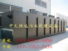 工業(yè)廢水處理及膜技術(shù)概述的詳情介紹(圖) 工業(yè)廢水處理及膜技術(shù)概述的詳情介紹(圖)