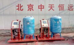 中天恒遠空調(diào)定壓補水裝置應用范圍及主要特點 中天恒遠空調(diào)定壓補水裝置應用范圍及主要特點